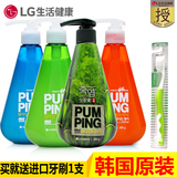 【送牙刷】韩国进口LG倍瑞傲液体按压式牙膏 美白去口气薄荷去黄
