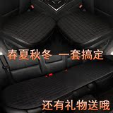 宝沃BX7坐垫 2016款bx7专用单片坐垫 四季通用冬季汽车单片座垫