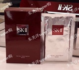 skii SKII sk2 国内专柜 护肤面膜6片装 保湿补水