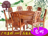 红木家具餐桌刺猬紫檀花梨木中式象头雕花全实木圆台圆桌餐椅组合