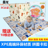曼龙XPE儿童爬行垫拼图双面加厚2cm婴儿爬爬垫拼接宝宝泡沫地垫60
