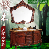 欧式橡木浴室柜落地柜实木洗漱台仿古卫浴柜洗手洗脸盆柜双盆组合