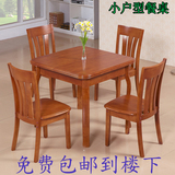小户型可伸缩实木餐桌椅组合4人6人简约现代橡木拉台西餐桌小方桌