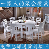 实木餐桌椅组合6人小户型简约现代圆形饭桌可伸缩长方形橡木餐桌