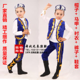 幼儿园舞台舞蹈衣服 少数民族演出服装 儿童新疆维吾尔族男童表演