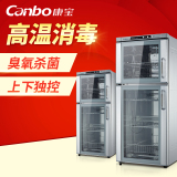 Canbo/康宝 ZTP168F-1消毒柜高温立式家用商用消毒碗柜双门大容量
