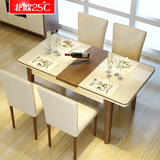 北欧25℃ 伸缩餐桌方形烤漆餐台 钢化玻璃实木小户型餐桌椅组合