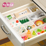 日本FaSoLa厨房餐具整理格抽屉分格收纳盒橱柜收纳格分隔整理隔板