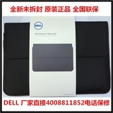 戴尔Dell xps13 XPS 13 13.3 寸 原装笔记本内胆包 原装电脑包