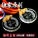 个性定制水晶奖牌金属挂牌吊牌奖章学生体育比赛运动会活动纪念品