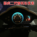摩托车BWS彩灯仪表二代山猫鸭子仪表踏板摩托车国产路虎专用仪表
