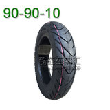 加厚8层级耐磨防滑90-90-10真空胎电动车电摩轮胎踏板摩托车轮胎