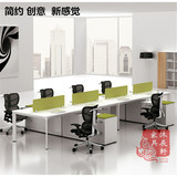 办公家具4人8人办公桌简约时尚创意职员办公桌椅员工电脑桌组合位