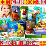 200铁盒木质拼图300片木制成人儿童益智力动漫玩具6-8-10岁以上