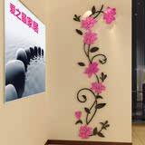 墙贴3d立体亚克力蔷薇花客厅玄关创意墙面贴可移除过道装饰品自粘