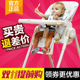 chbaby儿童餐椅多功能可折叠宝宝餐椅便携式婴儿椅子吃饭桌可调档