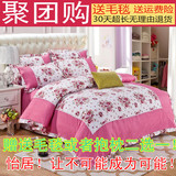 新款韩版公主风全棉四件套荷叶花边1.8被套床单1.5米纯棉床上用品