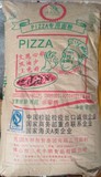 啄木鸟披萨专用粉 PIZZA专用面粉 高筋面粉 清真披萨面粉 25KG