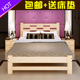 全实木床1.5双人床1.8成人单人床1米2简约现代松木儿童大床类特价