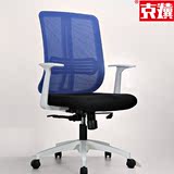 2016网布椅子转椅特价职员座椅可升降办公室弓形邮电03电脑椅