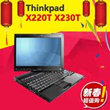 二手联想IBM Thinkpad X220T X230T I5I7多点手触平板笔记本电脑