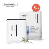 HomeFacialPro玻尿酸清透补水面膜 5片 HFP保湿