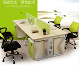 北京办公家具办公桌4人位 简约现代组合6人员工桌椅多人工位屏风