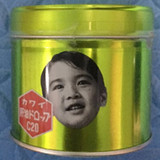 现货！日本肝油丸KAWAI钙丸儿童成人维生素A+D+C肝油丸C20 200粒