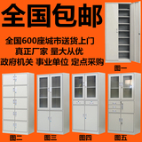 广州市区包邮办公文件柜铁皮柜对开门资料柜财务凭证柜档案柜带锁