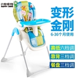 好孩子小龙哈彼儿童餐椅宝宝餐椅多功能便携可折叠婴儿吃饭餐桌椅
