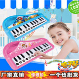 儿童玩具电子琴 女孩早教益智音乐钢琴 儿童宝宝电子琴玩具批发