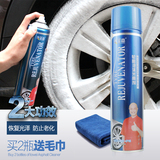 香美嘉轮胎光亮剂上光保护剂液体泡沫清洗剂浓缩汽车轮胎蜡