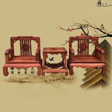红木家具缅甸花梨靠背椅三件套大果紫檀实木太师椅休闲椅沙发椅