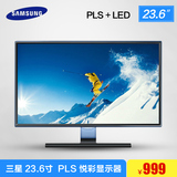 Samsung/三星 S24E390HL 23.6寸PLS屏外观纤薄台式电脑显示器