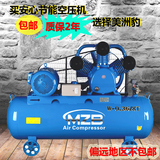 压缩机高压冲气泵无油气泵空压机静音气泵木工打气泵工业型空压机