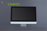 22/24/27寸苹果款超薄LED液晶显示器IPS高清完美屏