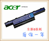 新原装 宏基/ACER Aspire AS 5750G 7251 P5WE0 P5WS0笔记本电池