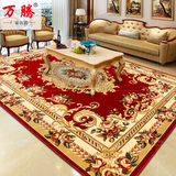 欧式地毯客厅茶几地毯现代简约长方形卧室床边欧美手工雕花大地毯