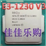 Intel/英特尔E3-1230V3正式版 散片 CPU正式版 现货 一年包换