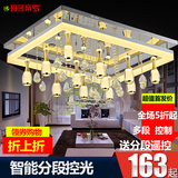 现代LED客厅吸顶灯长方形创意个性亚克力餐厅卧室灯简约水晶吊灯