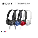 Sony/索尼 MDR-ZX310耳机 头戴式音乐便携监听重低音手机电脑耳机