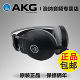 AKG/爱科技 K77 质保2年 全新防伪 封闭式监听耳机 歌手录音耳机