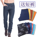 JEANS牛仔裤男夏季薄款直筒青年黑色商务休闲男士大码中腰四季夏