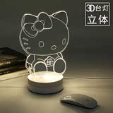 小台灯创意3D三维立体LED卧室床头灯装饰小夜灯喂奶插电生日礼物