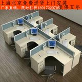 上海办公家具屏风工作位 办公室职员办公桌员工桌电脑桌厂家直销