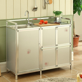 铝合金厨房水槽柜 不锈钢洗菜盆柜水盆 简易厨柜 洗手盆柜洗碗柜