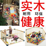 儿童游戏围栏室内玩具婴幼儿宝宝爬行垫安全防护栅栏学步家用实木