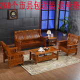 特价全实木沙发组合 椿木沙发 新中式香樟木沙发客厅家具木质沙发