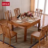 进口橡木现代中式可伸缩餐桌长方形桌子橡圆桌折叠餐桌椅组合家具