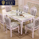 欧式大理石餐桌椅组合6人实木长方形桌子简约现代小户型田园饭桌